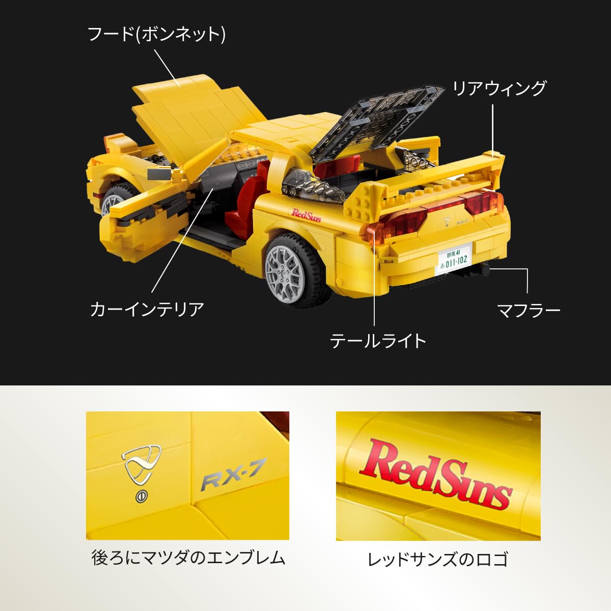 Amazon.co.jp: CaDA イニシャルD 1/12スケール マツダ RX-7 FD3S 高橋